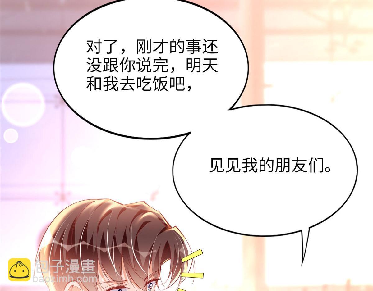 085 离开老婆活不了88