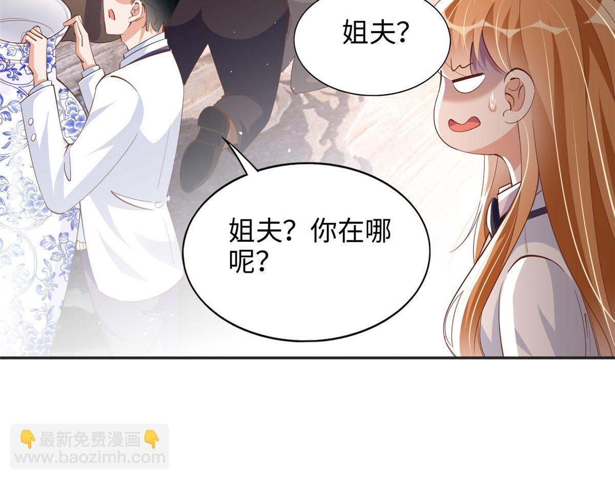 086 这个姐夫让给你们吧37