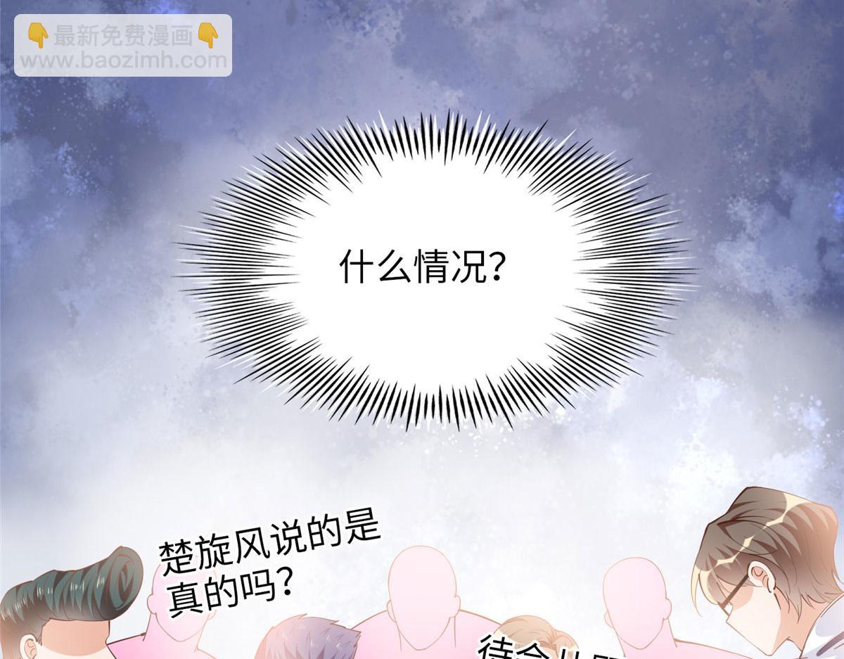 086 这个姐夫让给你们吧7