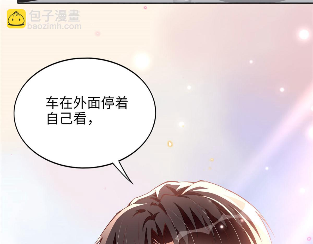 086 这个姐夫让给你们吧71