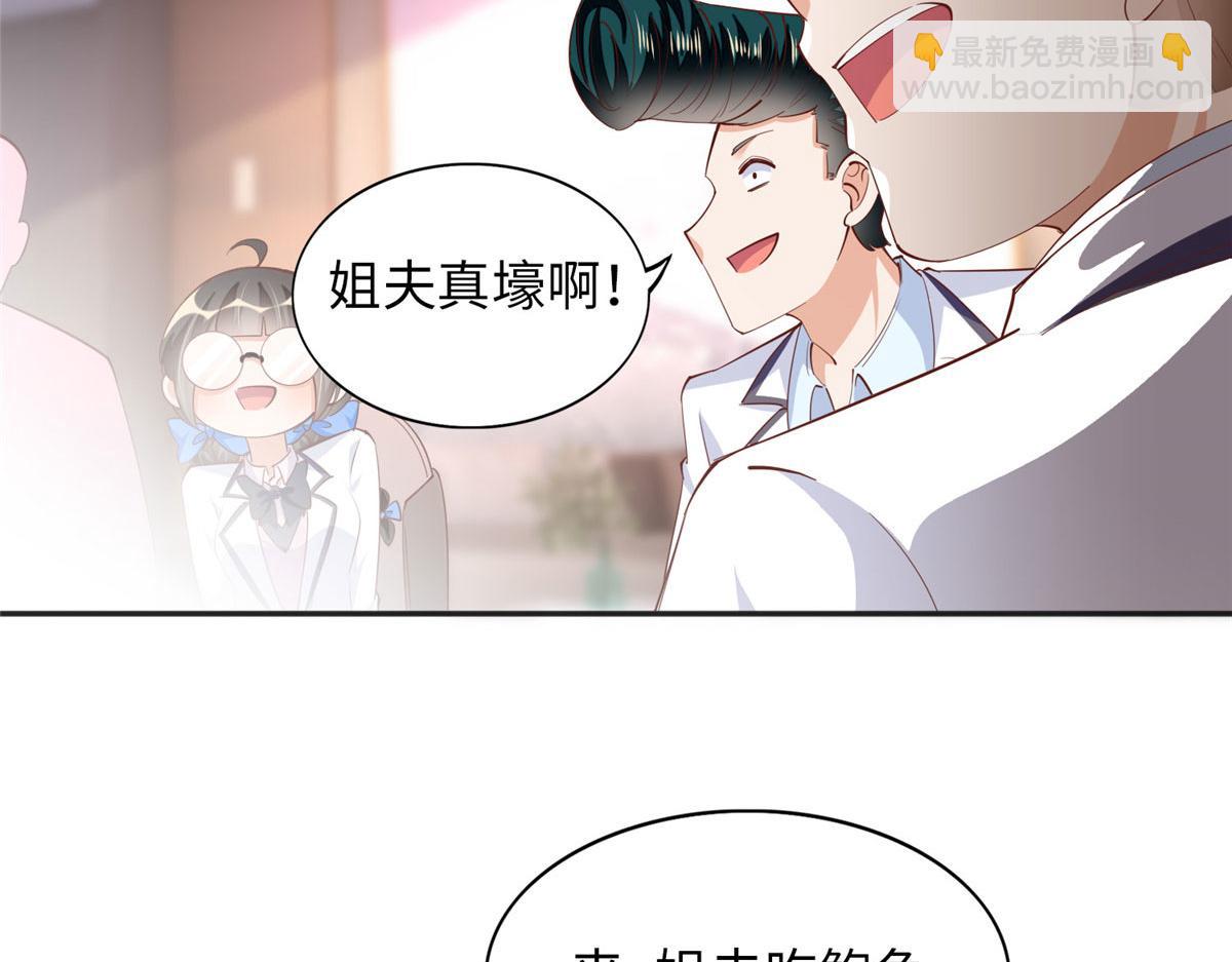 086 这个姐夫让给你们吧77