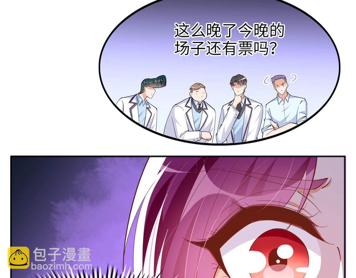 086 这个姐夫让给你们吧88