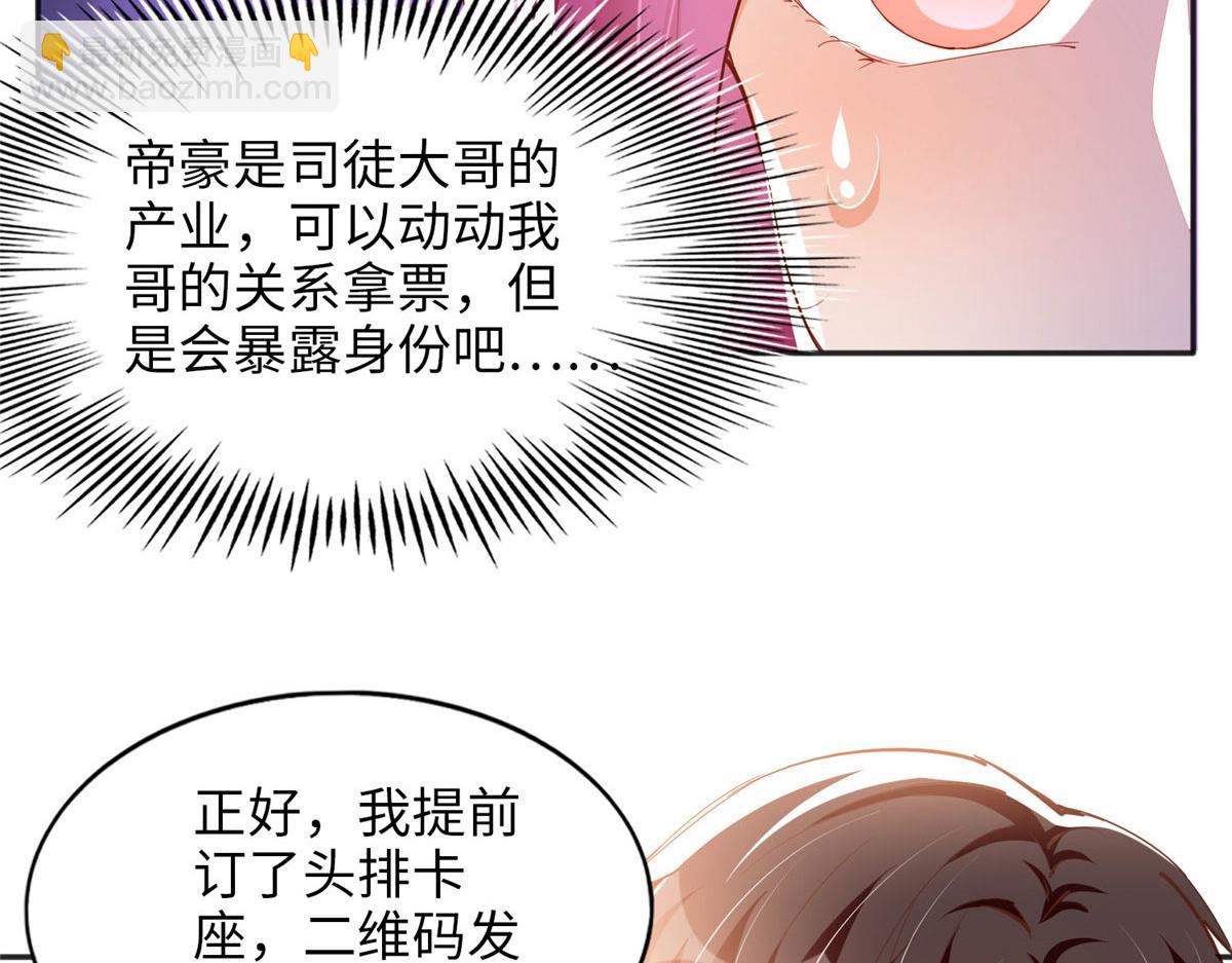 086 这个姐夫让给你们吧89