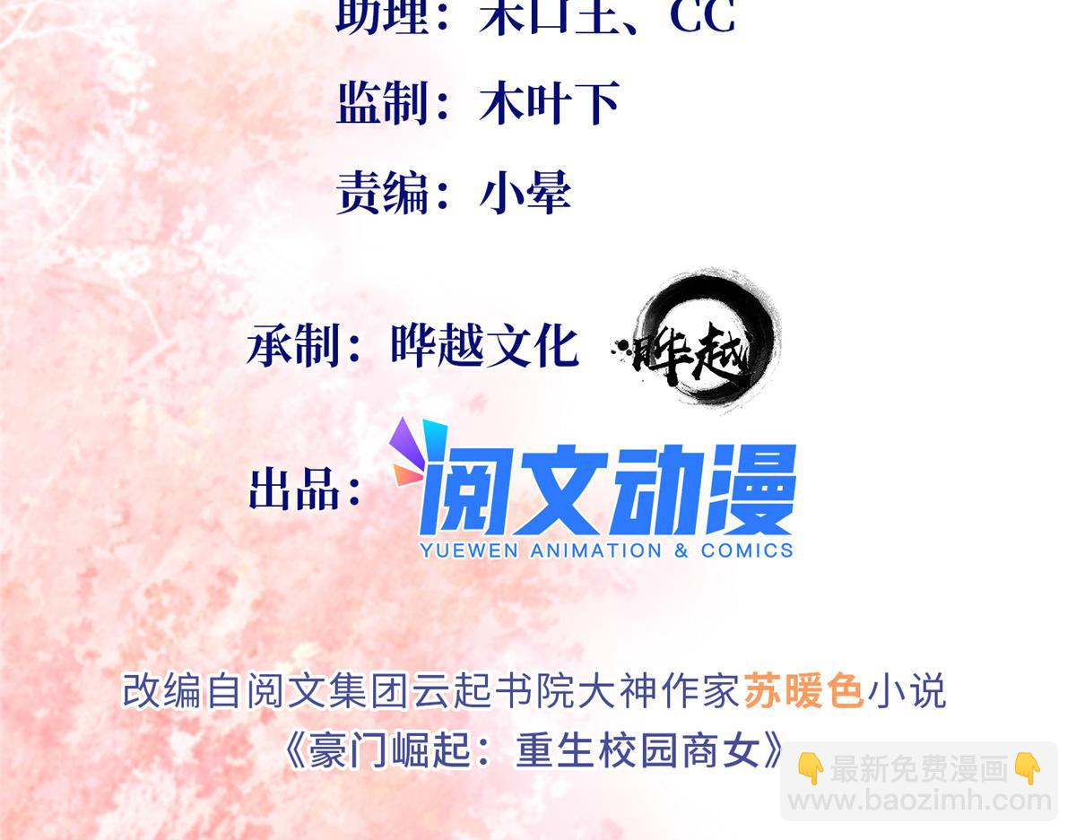 093 前世熟人1