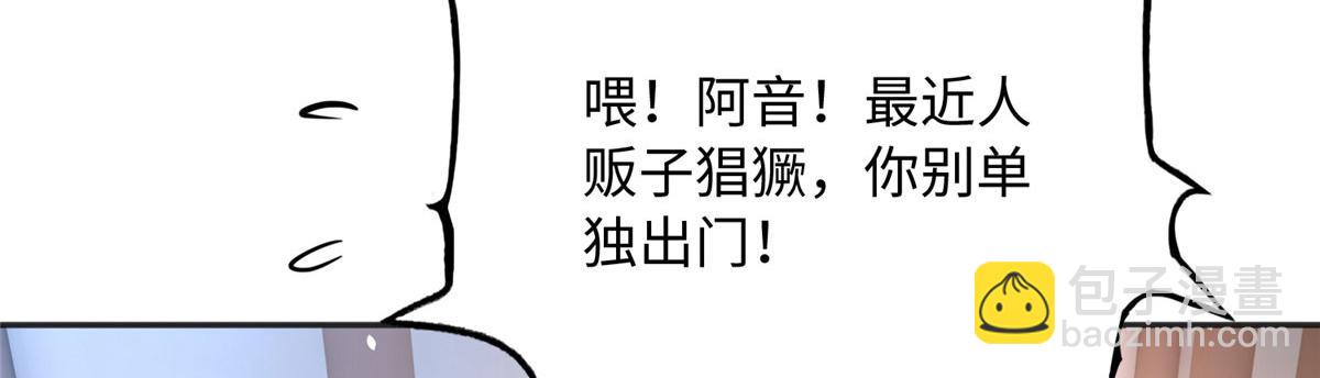 093 前世熟人17