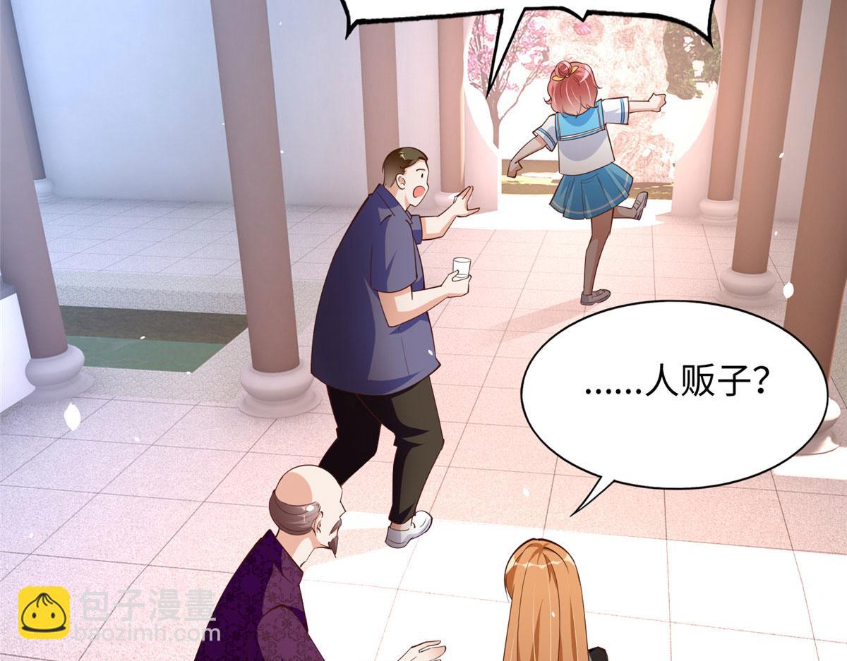093 前世熟人18