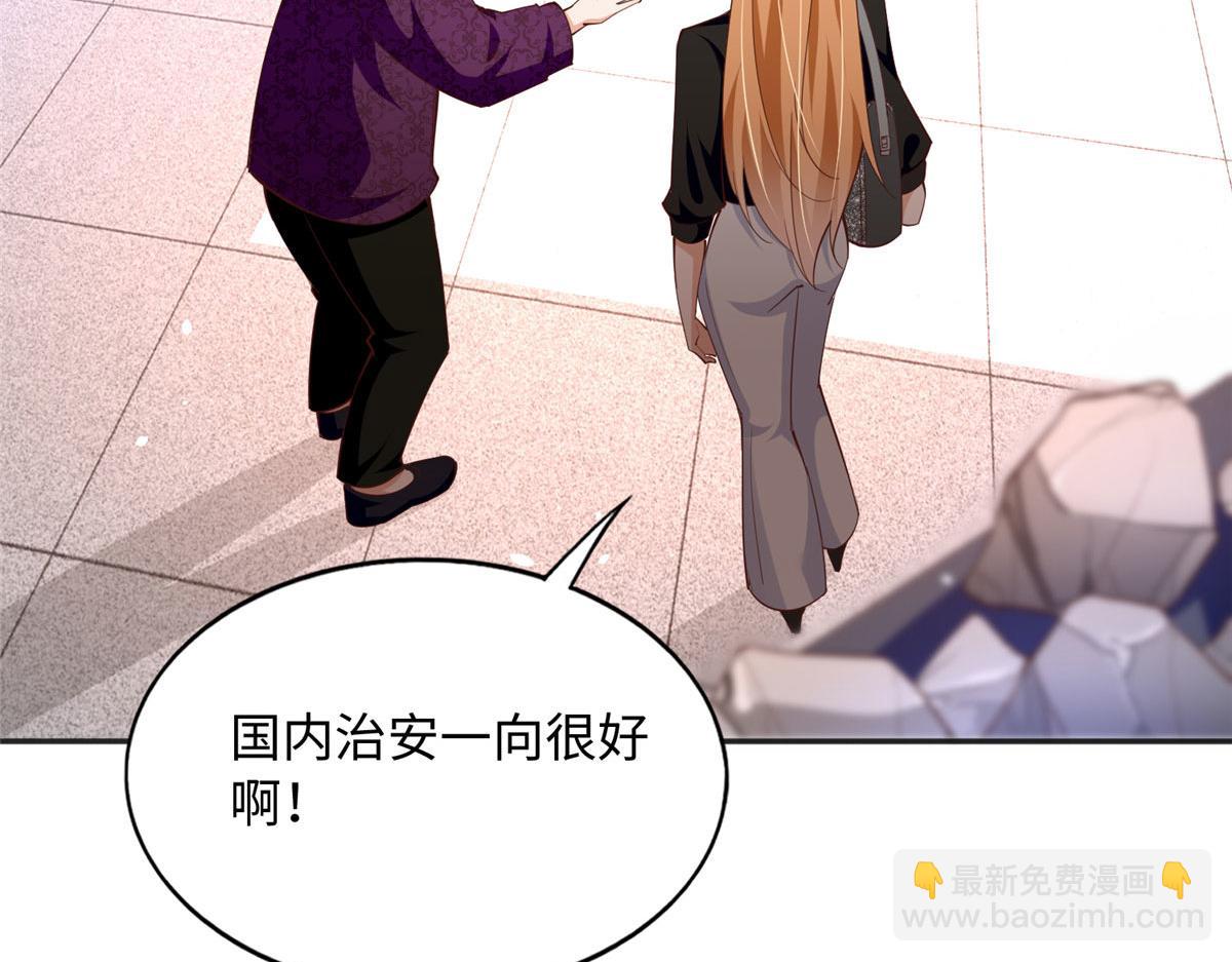 093 前世熟人19