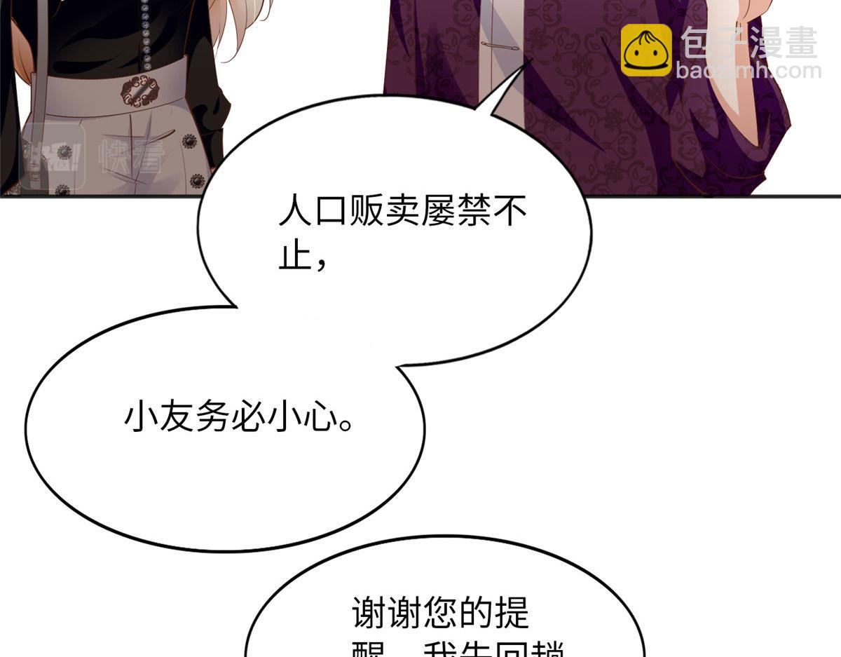 093 前世熟人22