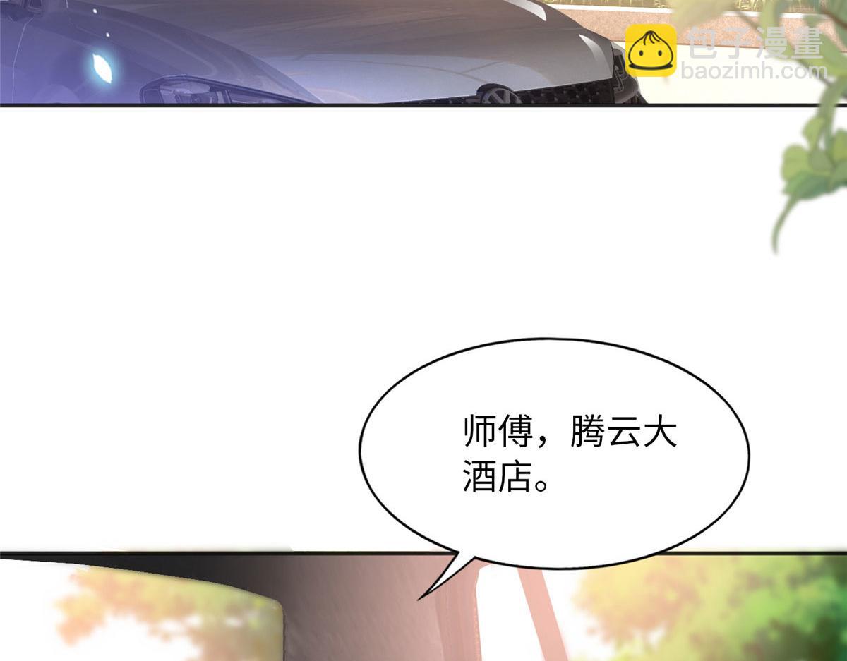 093 前世熟人28