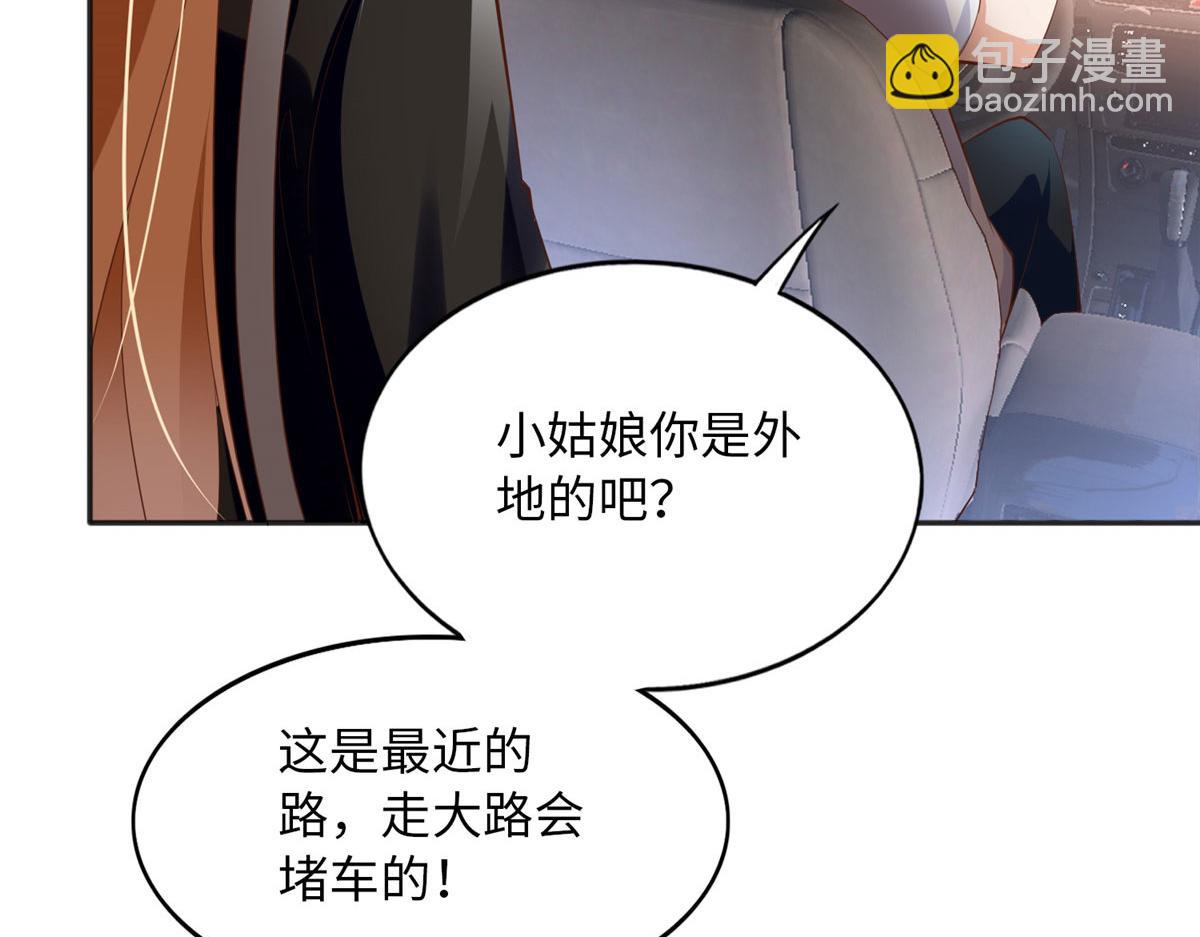 093 前世熟人37