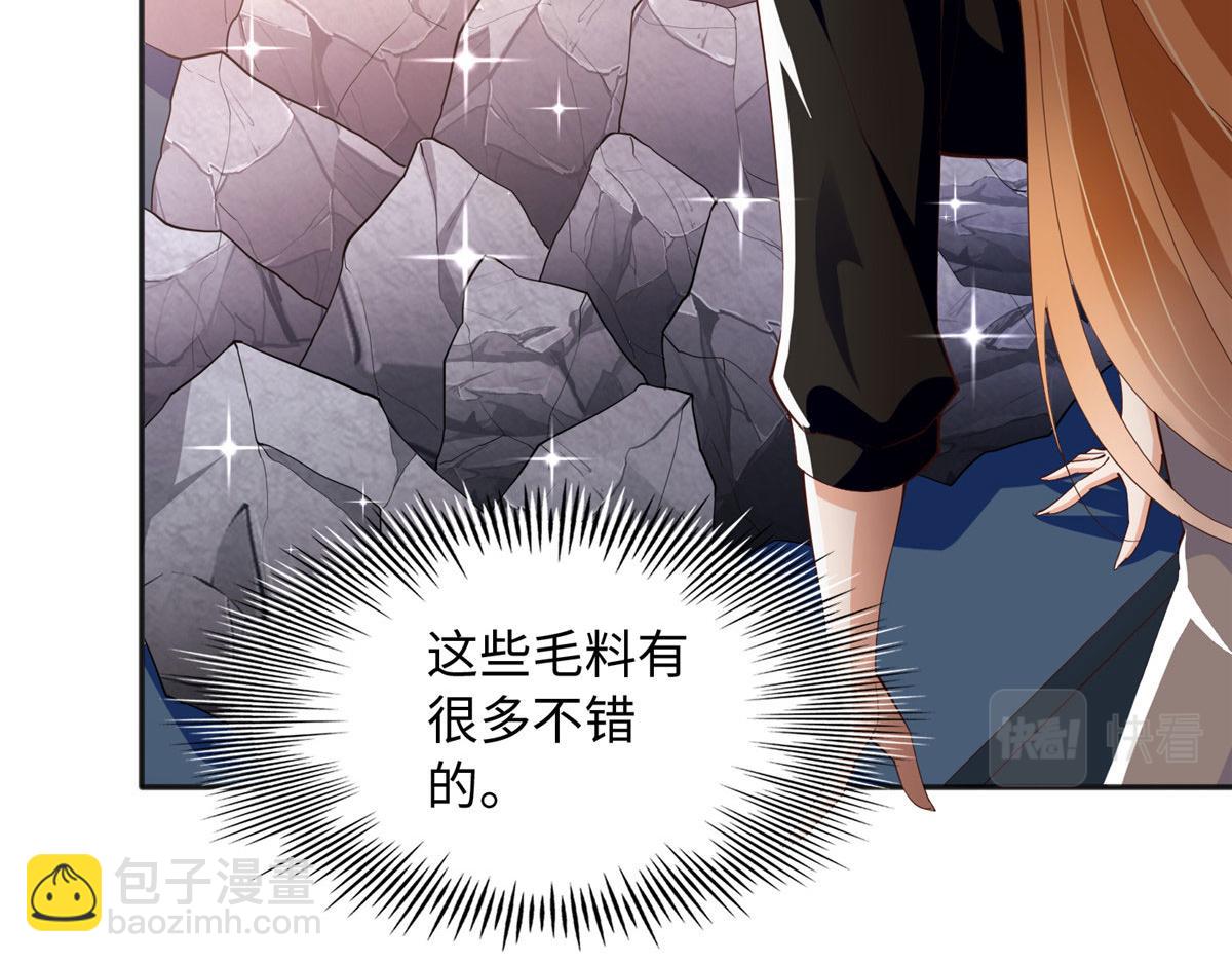 093 前世熟人4