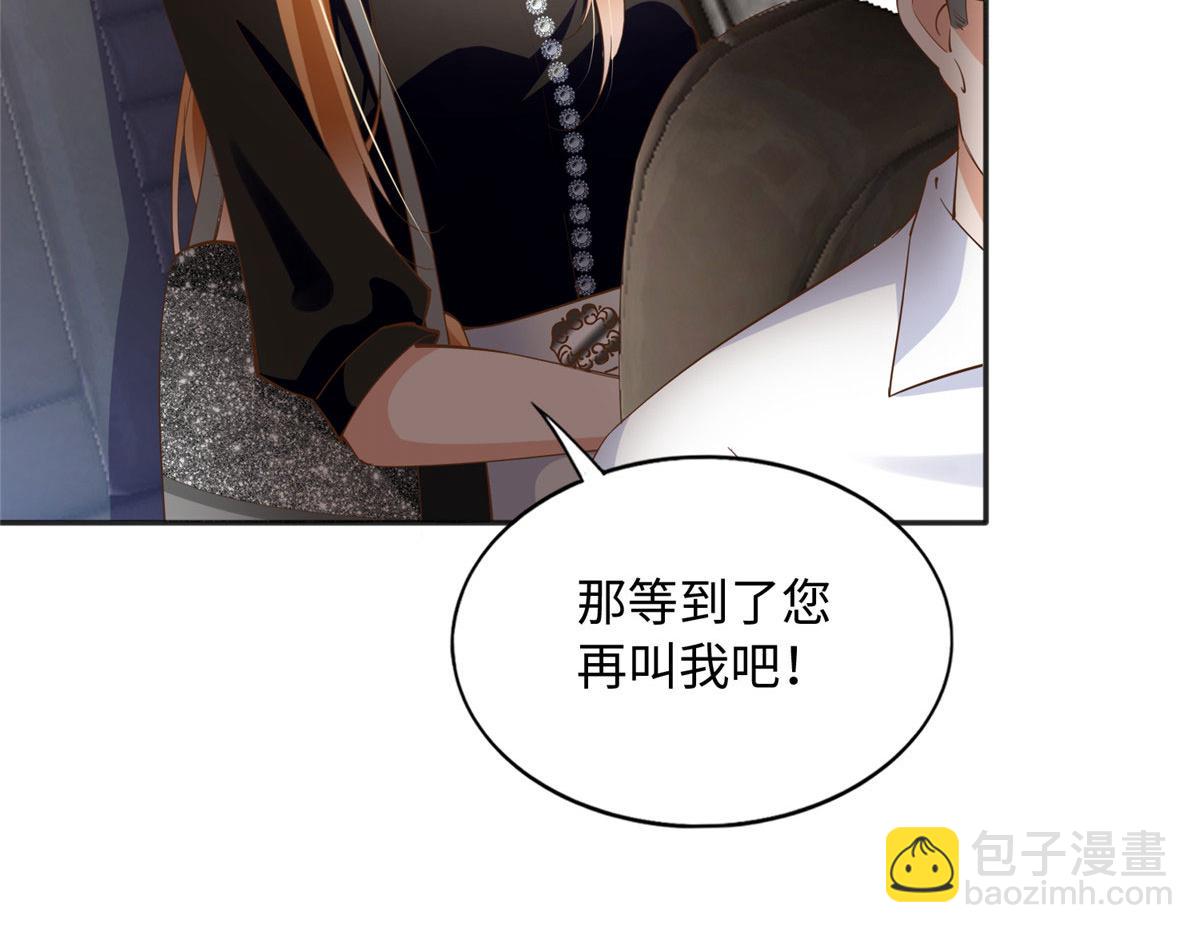 093 前世熟人40