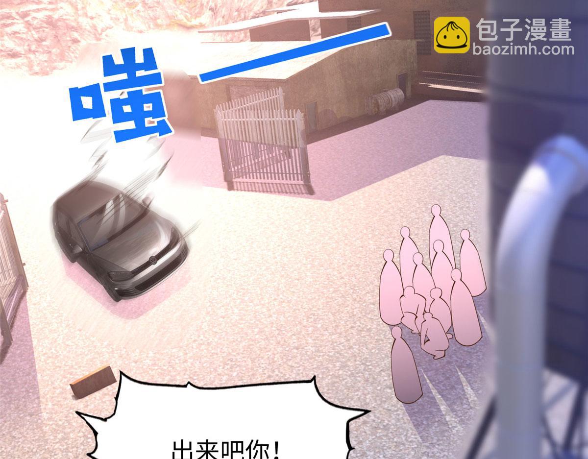 093 前世熟人49