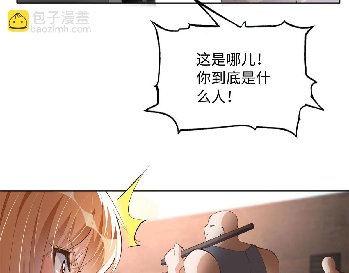 093 前世熟人55