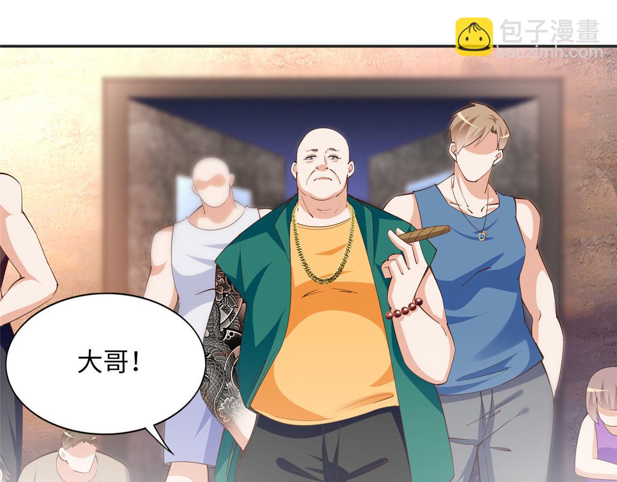 093 前世熟人58