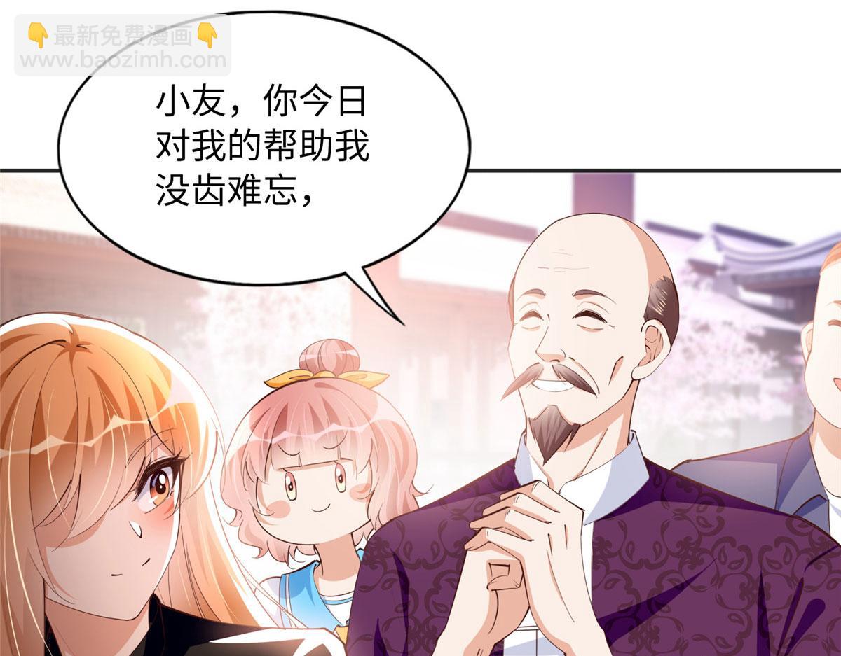 093 前世熟人6