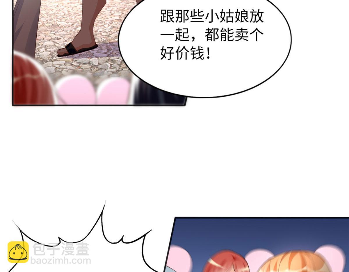 093 前世熟人63