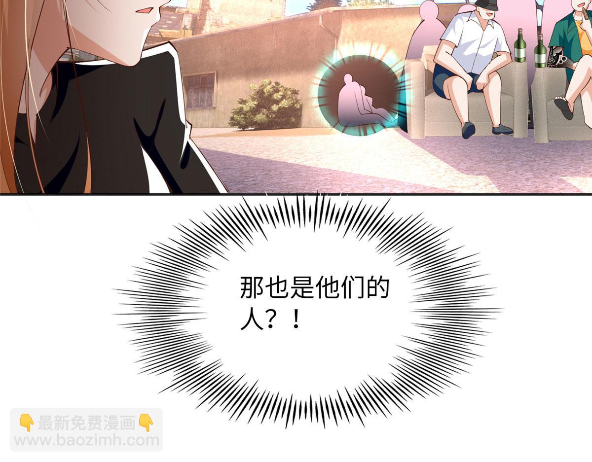 093 前世熟人69