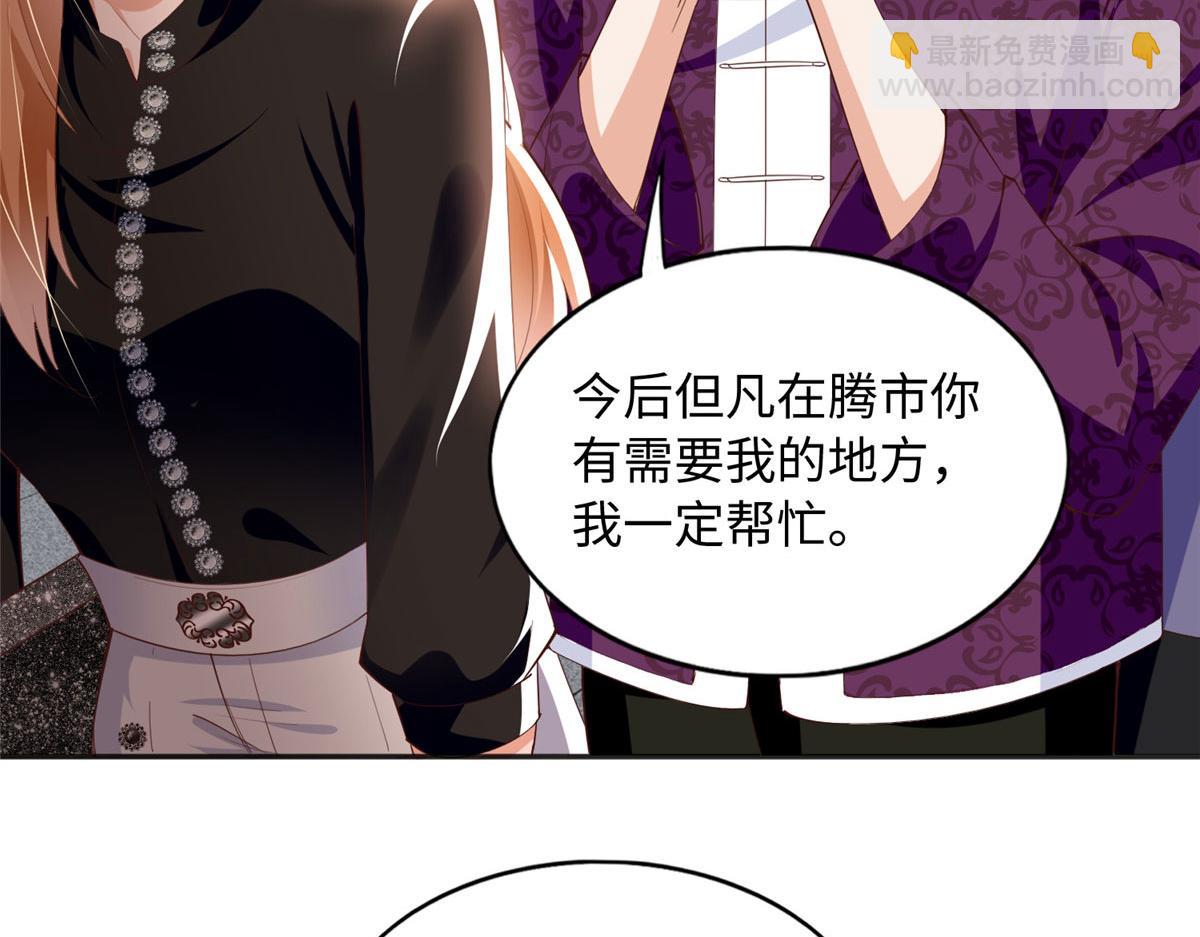 093 前世熟人7