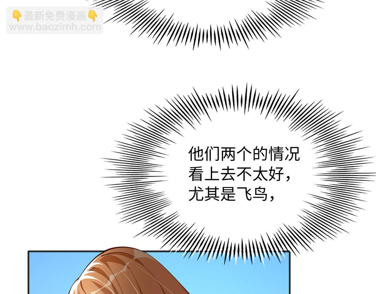 093 前世熟人79