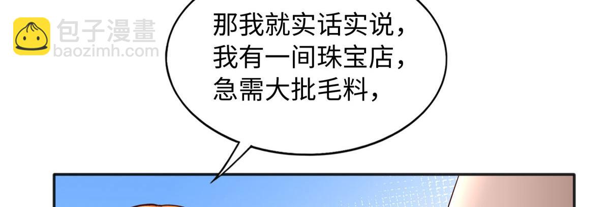 093 前世熟人8