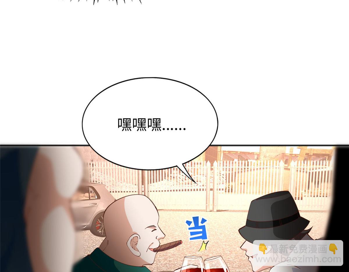 093 前世熟人82