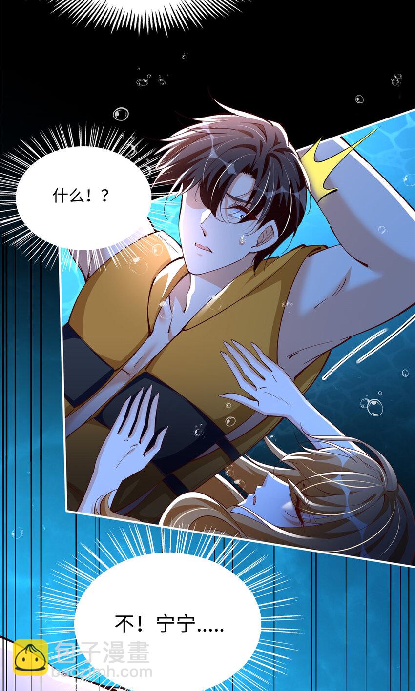 194 水下吻17