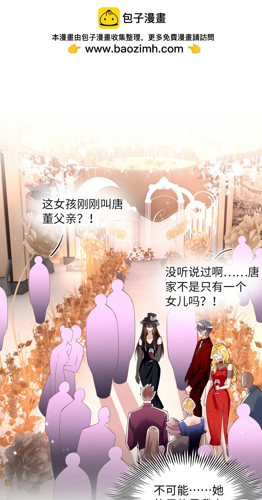 199 结婚礼物喜欢吗？1