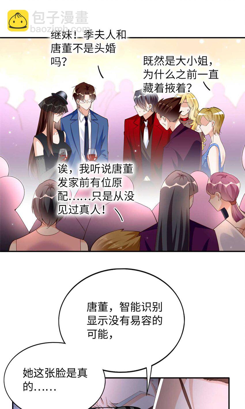 199 结婚礼物喜欢吗？10