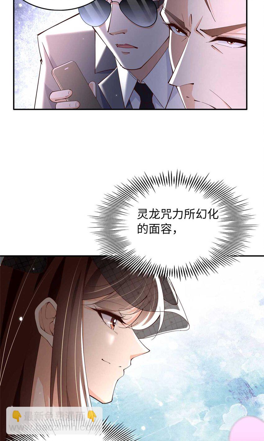199 结婚礼物喜欢吗？11
