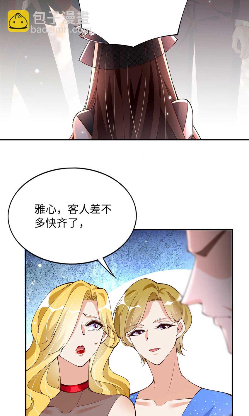 199 结婚礼物喜欢吗？14