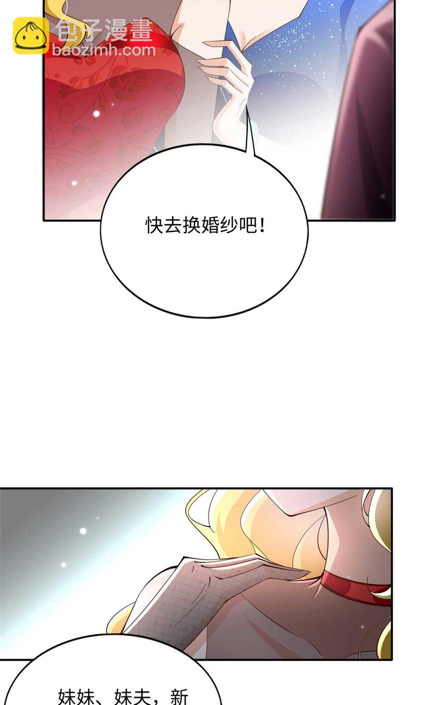 199 结婚礼物喜欢吗？15