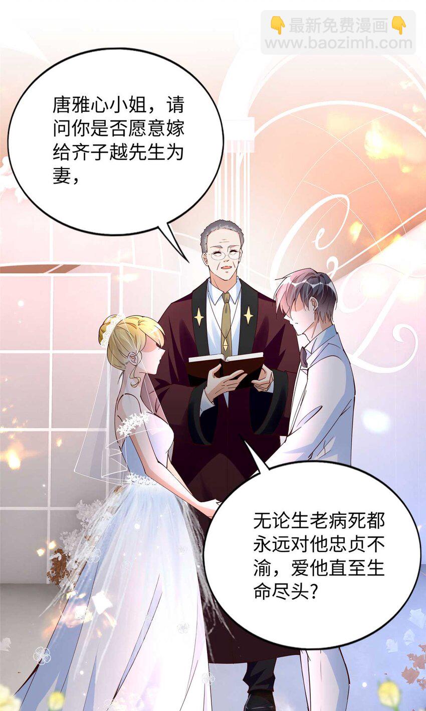 199 结婚礼物喜欢吗？19
