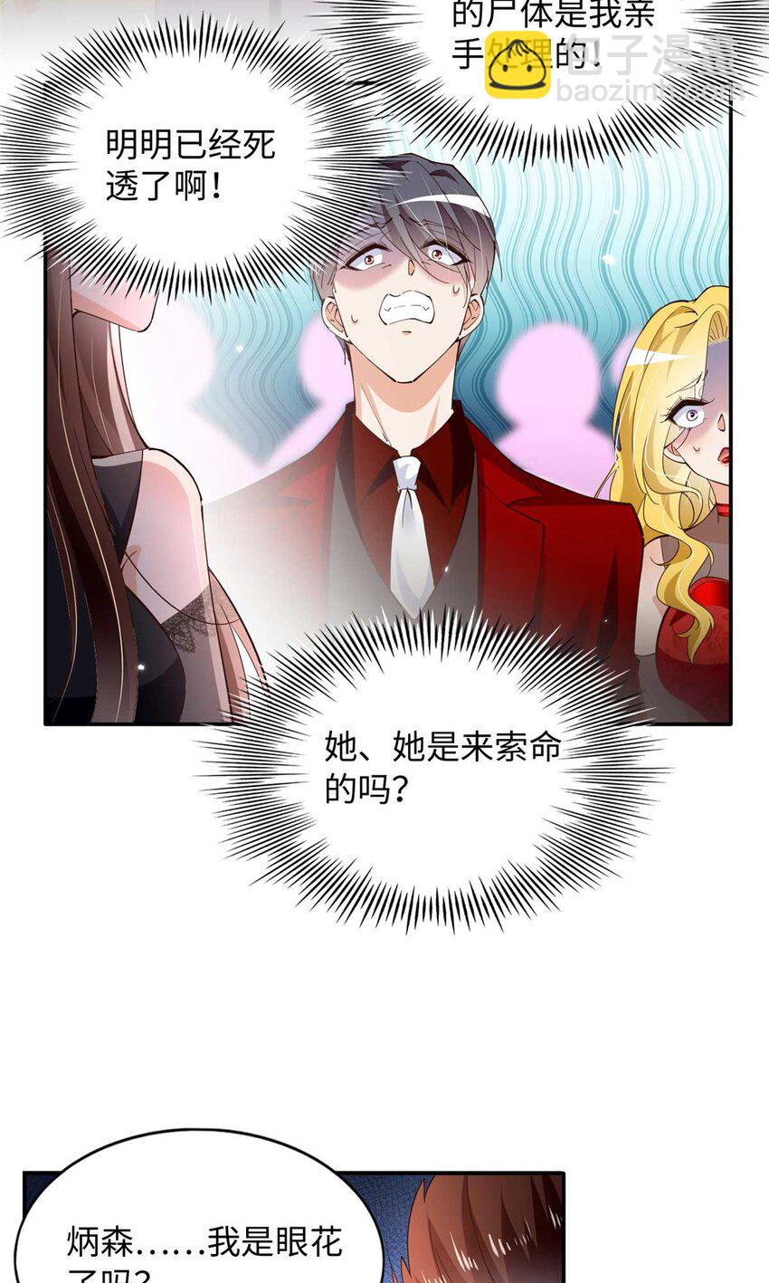 199 结婚礼物喜欢吗？2