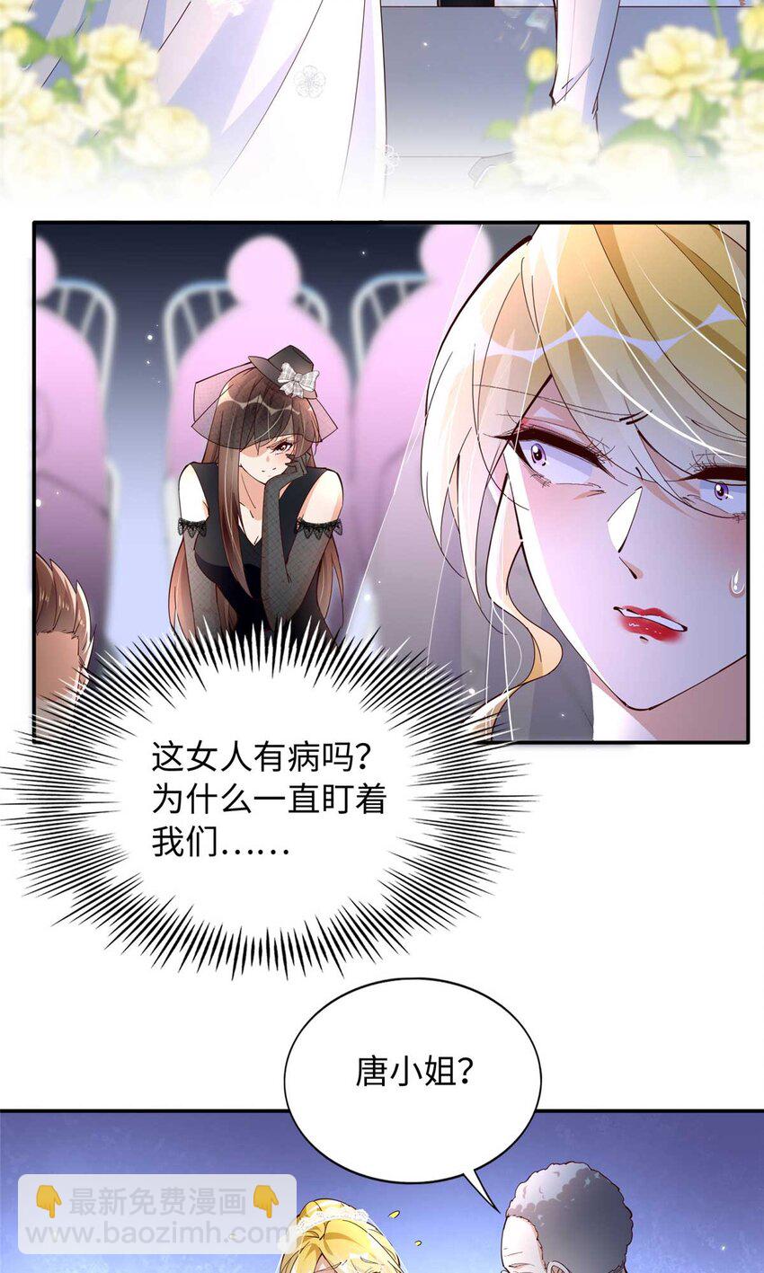 199 结婚礼物喜欢吗？20