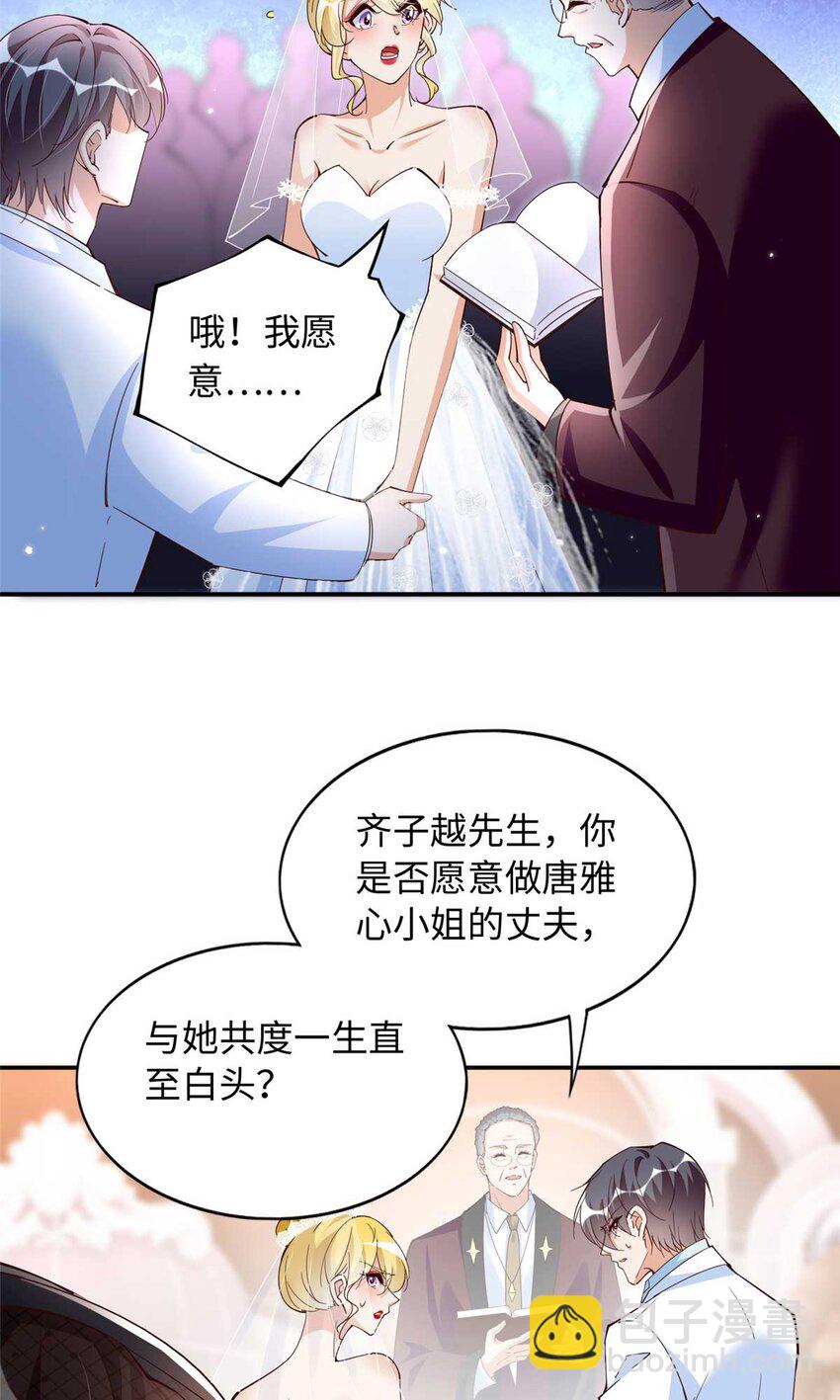 199 结婚礼物喜欢吗？21