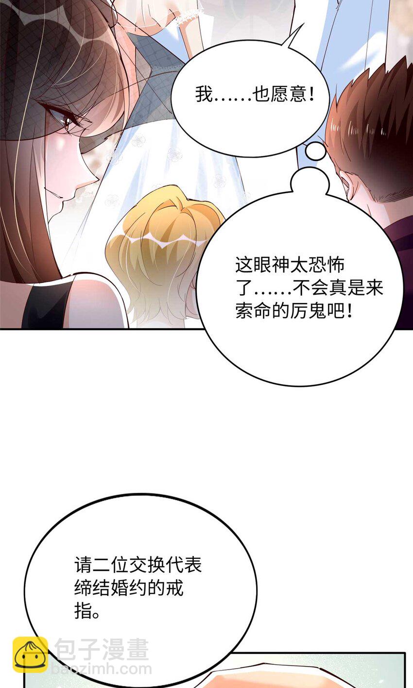 199 结婚礼物喜欢吗？22