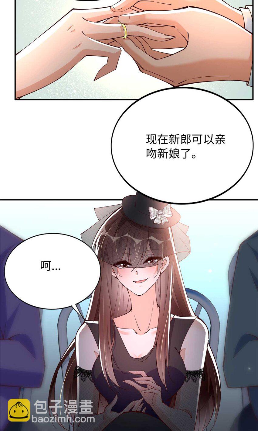 199 结婚礼物喜欢吗？23