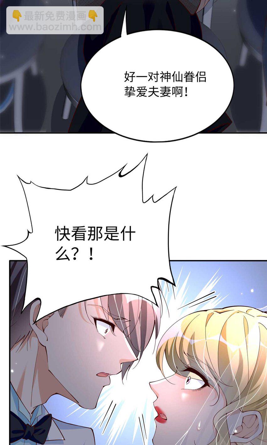 199 结婚礼物喜欢吗？24