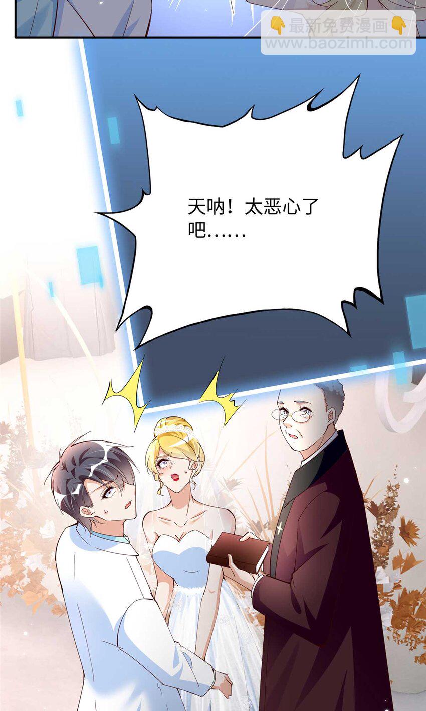 199 结婚礼物喜欢吗？25
