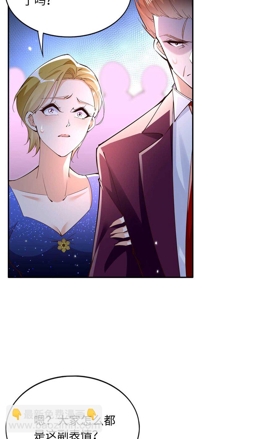199 结婚礼物喜欢吗？3