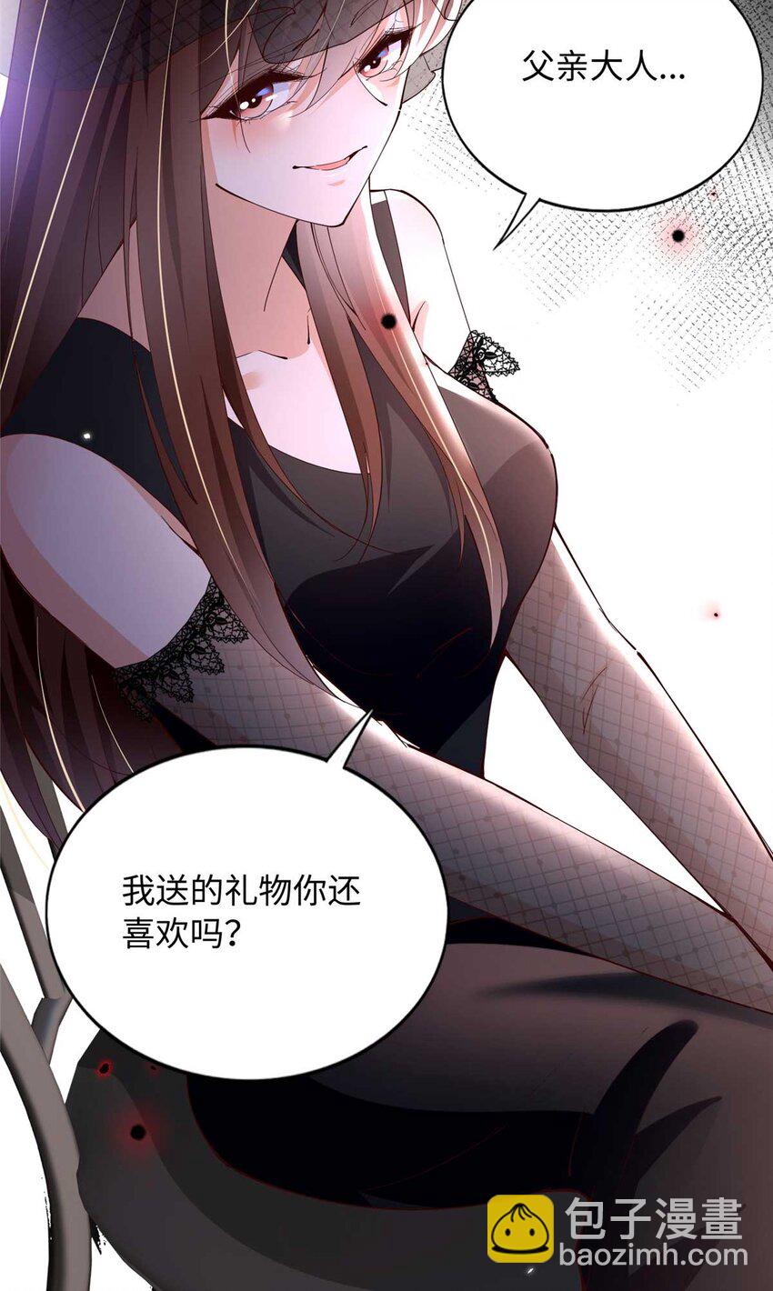 199 结婚礼物喜欢吗？30