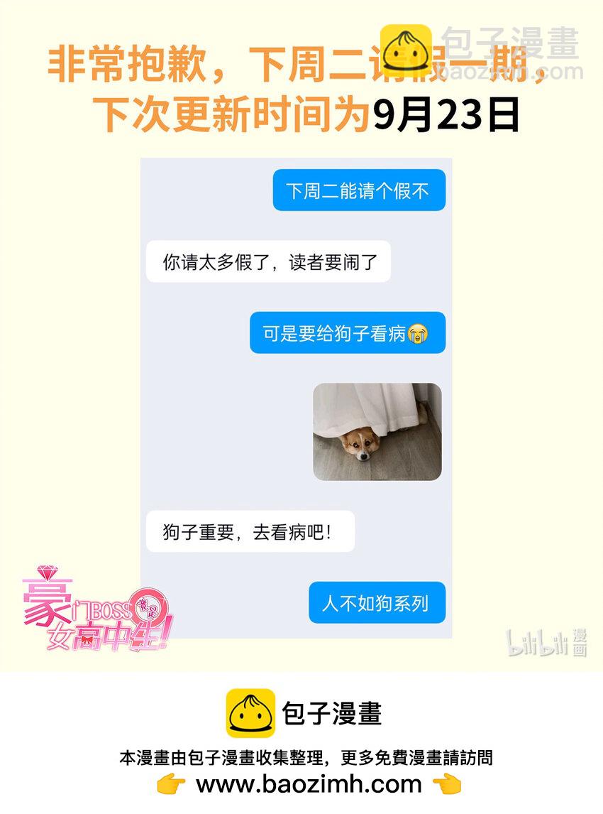 199 结婚礼物喜欢吗？32