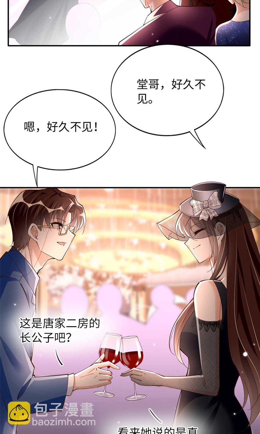 199 结婚礼物喜欢吗？6