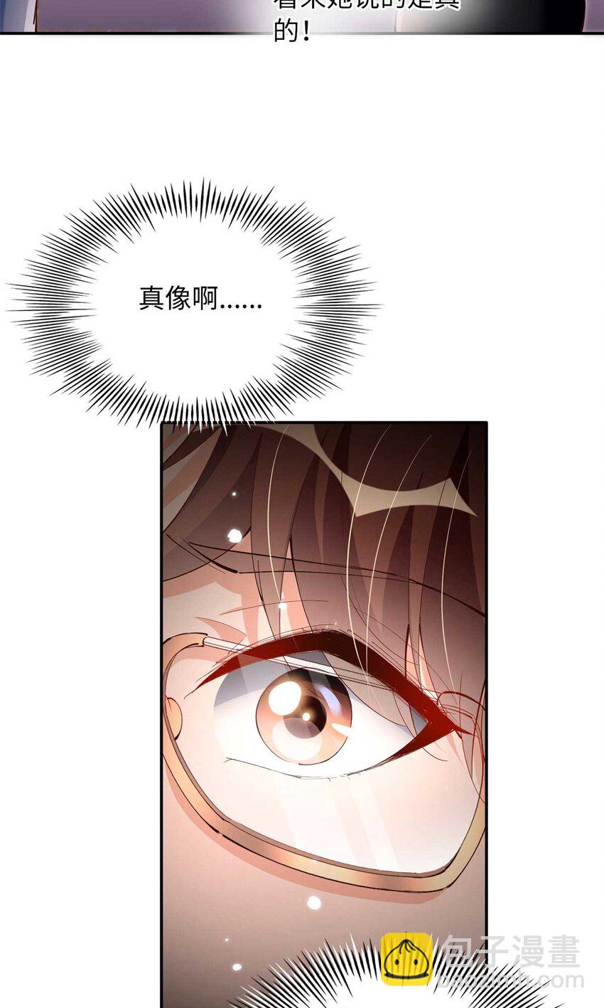 199 结婚礼物喜欢吗？7