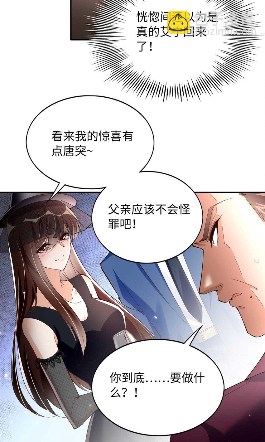 199 结婚礼物喜欢吗？8