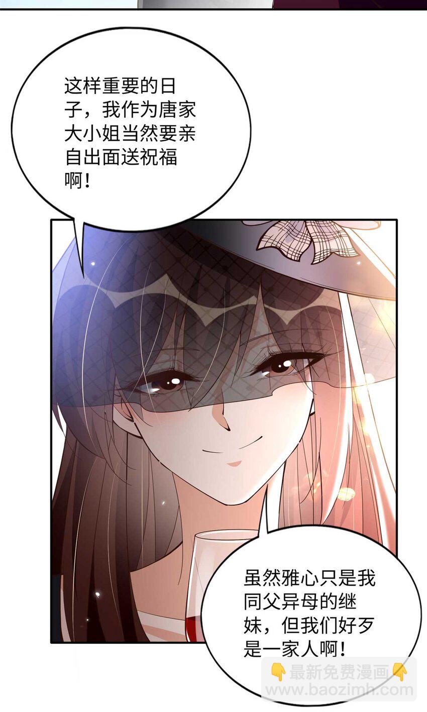 199 结婚礼物喜欢吗？9