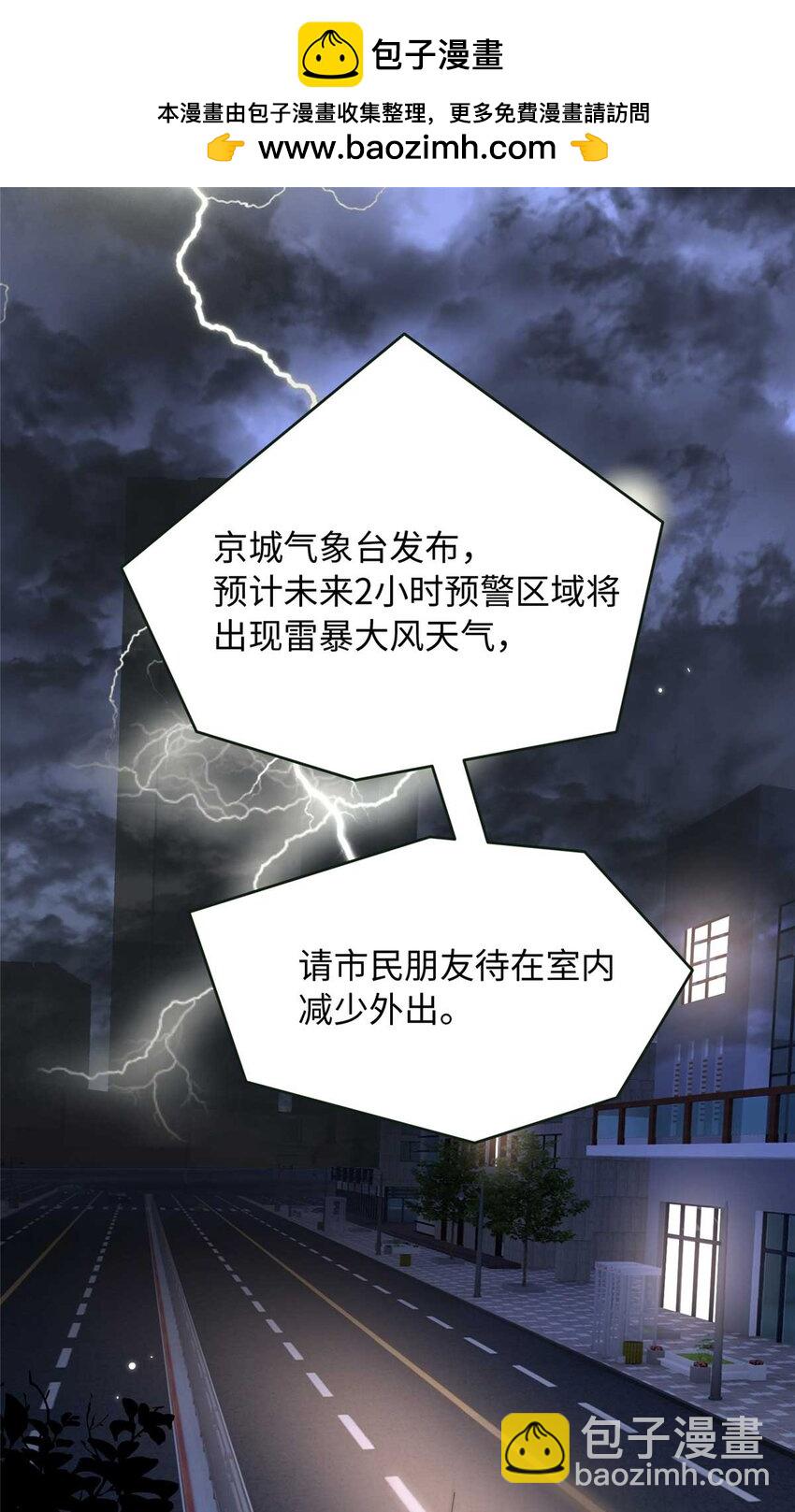 203 大战邪修1
