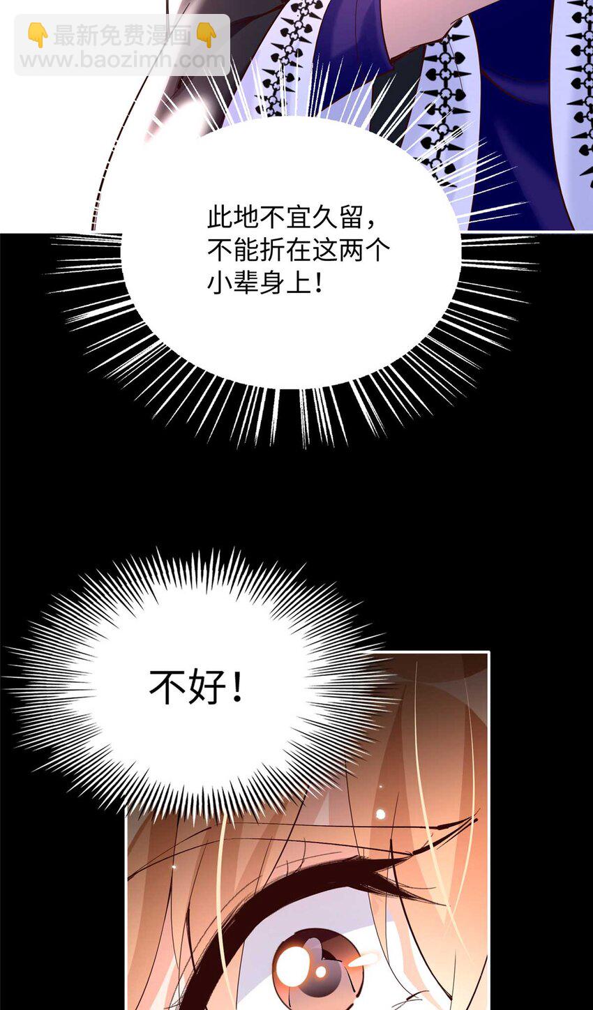 203 大战邪修22