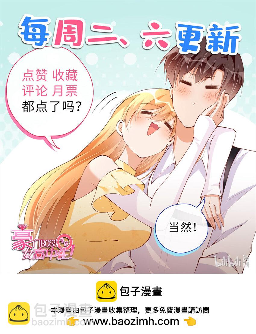 203 大战邪修37
